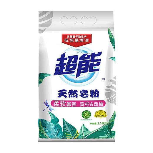 超能2.26kg+200g天然皂粉（馨香） 商品图1