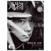 《人物》易烊千玺出神 商品缩略图0