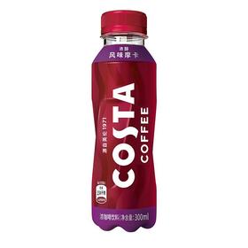 COSTA 300ml浓醇摩卡浓咖啡饮料（冰柜）
