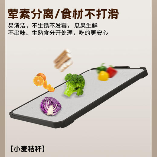 荣事达430不锈钢双面多功能菜板 商品图2