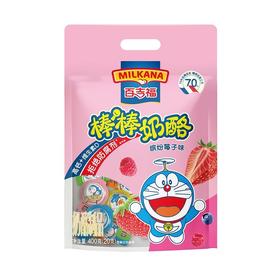 TD百吉福400g缤纷莓子味棒棒奶酪