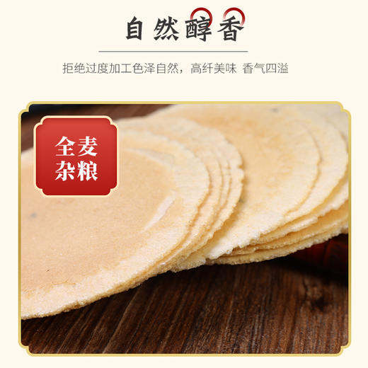 【严选】黄四姐野生葛根饼100g/罐*4罐   （厂家直发） 商品图3