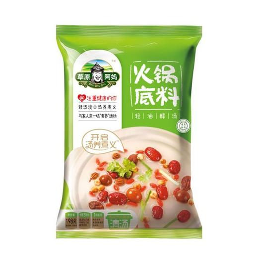 J草原阿妈198g清汤火锅底料y 商品图0