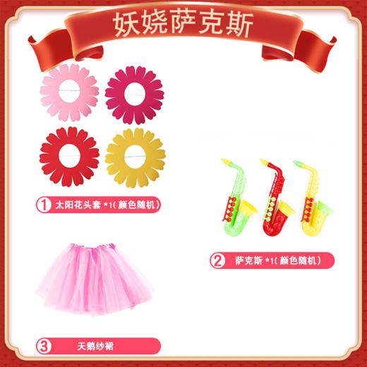 接亲小游戏道具结婚礼整蛊搞笑堵门迎亲文明新郎伴娘晨袍拍照创意 商品图5