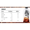 元气森林480ml可乐味气泡水 商品缩略图1