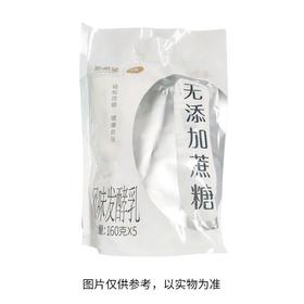 TD新希望160g*5无添加蔗糖巴氏袋装酸奶