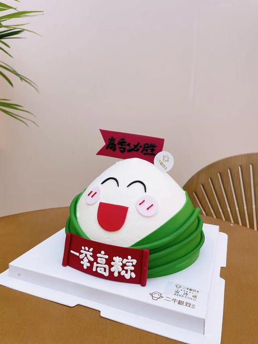 一举高粽 商品图1
