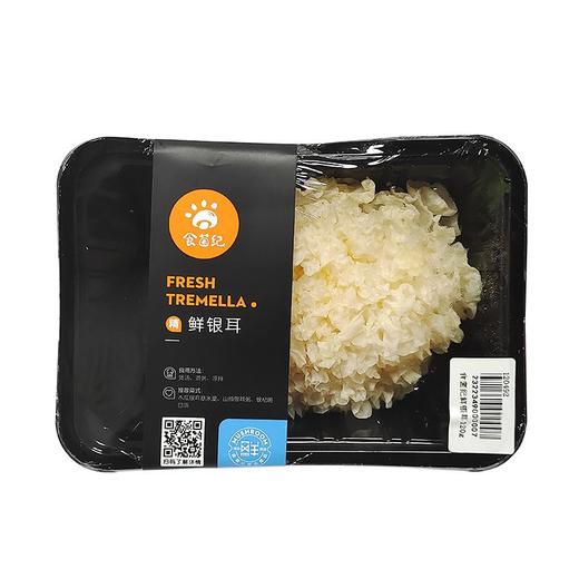 食菌纪120g鲜银耳 商品图0