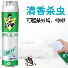 枪手600ml小骑士气雾剂