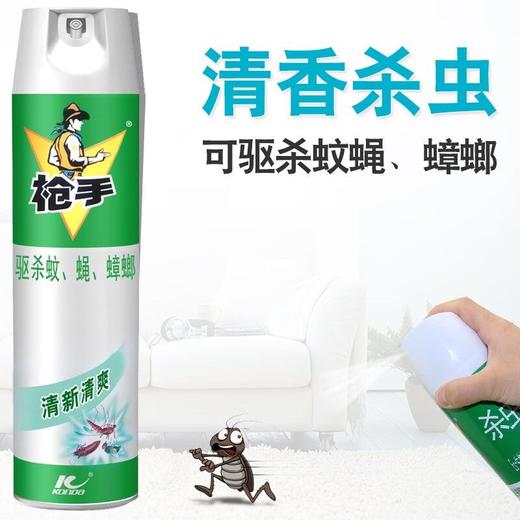 枪手600ml小骑士气雾剂 商品图0