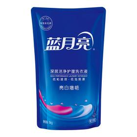 蓝月亮1kg亮白洗衣液（薰衣草）
