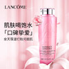 双十一大促 正品授权 3-7天发货。大牌正品 Lancome/兰蔻粉水400ml-喜出 商品缩略图0