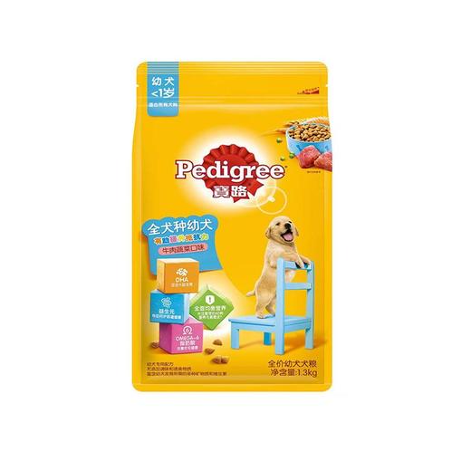 T宝路1.3kg幼犬干粮 商品图0