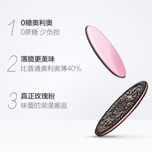 TD奥利奥95g花漾玫瑰味巧轻脆0糖薄片饼干 商品图1