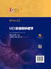 MD安德森肿瘤学 临床医学肿瘤学 世界殿堂级医学名著个性化多学科的癌症管理理念治疗特色 上海科学技术出版社9787547866009  商品缩略图2