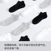 艾芙格丽高棉休闲运动精油棉袜 商品缩略图3