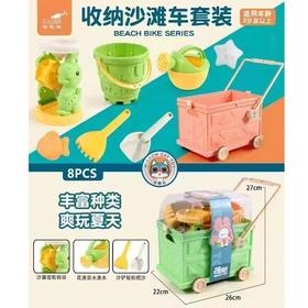 HYY收纳沙滩推车套装936-93（套）沙滩玩具
