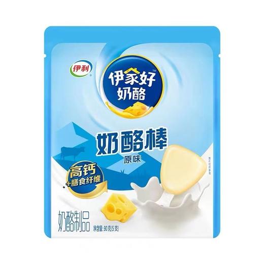 伊利90g原味伊家好奶酪棒 商品图0