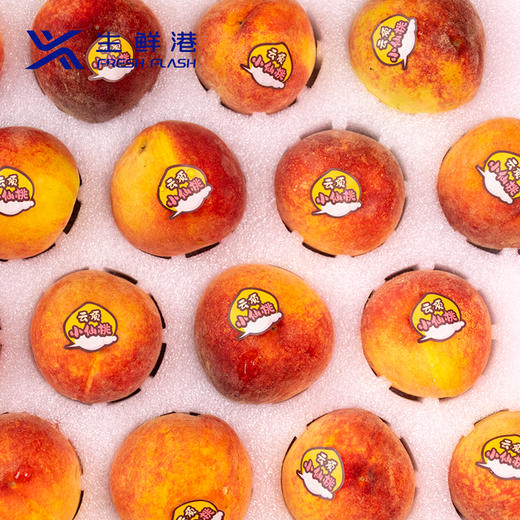 云顶小仙桃礼盒装 1kg 商品图2