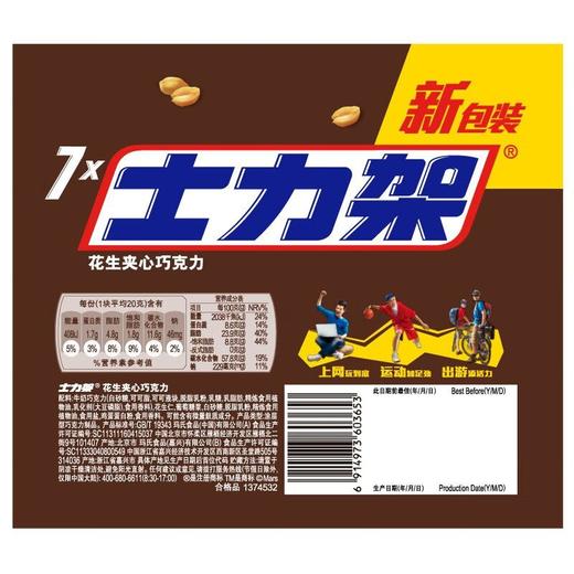 士力架140g花生袋装 商品图5