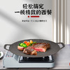 巴尔德 臻香烧烤盘BD-051 商品缩略图3