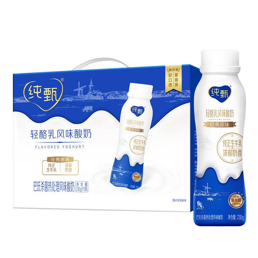 纯甄  轻酪乳原味风味酸奶PET瓶230g×10瓶（升级版） 商品图3