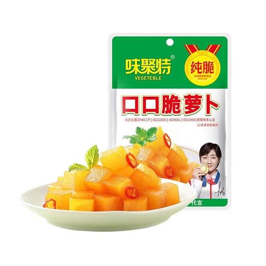 味聚特60g口口脆萝卜 商品图0