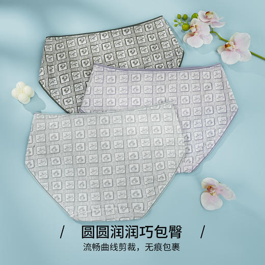 雅黛丽女士中腰平角裤趣味格子印花棉质舒适透气内裤5条组合装DYK03059(5条装) 商品图1