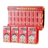 旺仔125ml*36牛奶调制乳利乐包(C码) 商品缩略图1