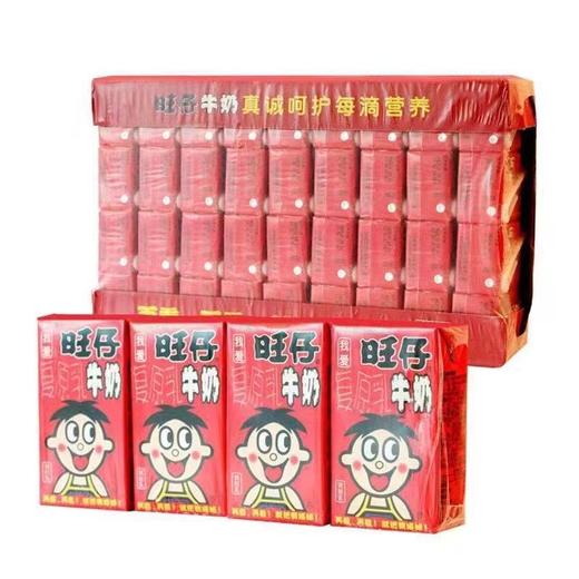 旺仔125ml*36牛奶调制乳利乐包(C码) 商品图1