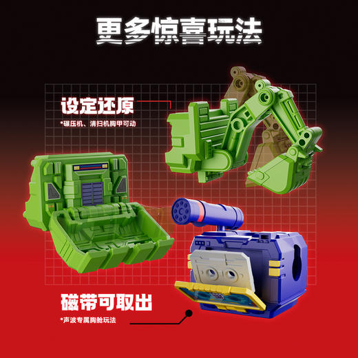 布鲁可 变形金刚群星版第3弹-绝处逢生单盒整套不重复 商品图7