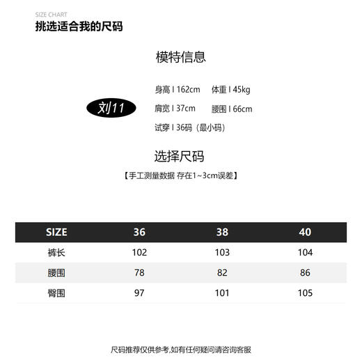 COCO ZONE 2023新款时尚外穿黑色显瘦休闲背带裤 23C18214 商品图2