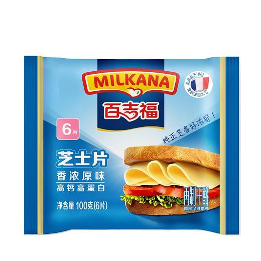 百吉福100g汉堡芝士片奶酪 商品图0