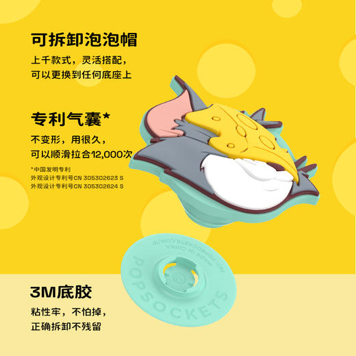 【奶酪大战】会员优先购PopSockets x TOM&JERRY 猫和老鼠联名泡泡骚手机支架气囊伸缩防摔 汤姆 杰瑞 商品图1