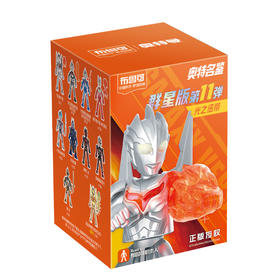 布鲁可 奥特名鉴群星版第11弹-光之纽带盲盒整套不重复