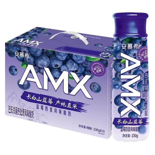 伊利230g*10瓶安慕希长白山蓝莓酸奶 商品图0