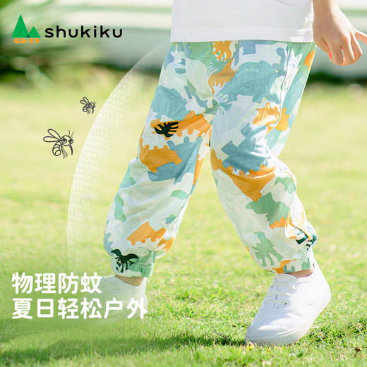 shukiku儿童印花防蚊裤 商品图0