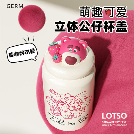 迪士尼草莓熊系列成人保温杯GE-DS23AW-B68 商品图1