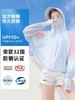 【一件=6件！全面防晒】新款斗篷防晒衣女，夏季骑车披肩遮阳衫，户外宽松拼色防晒服，冰丝短款外套，有效阻隔紫外线98%，吸湿速干，运动持续干爽，透气不闷热！ 商品缩略图2