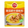 草原红太阳180g酸汤肥牛调味料 商品缩略图0