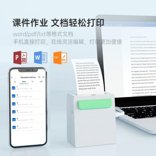 爱立熊错题打印机A8 商品图5