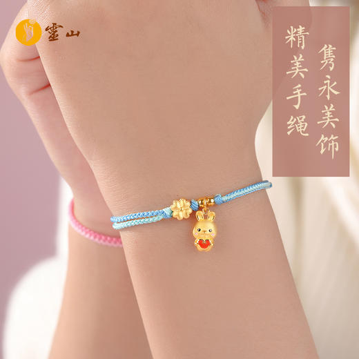 灵山开运金·鸿运·春华兔黄金手绳 商品图2