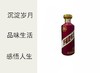 茅台迎宾紫53度500ml酱香型白酒 商品缩略图2