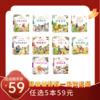 和爸爸妈妈一起读系列 商品缩略图0
