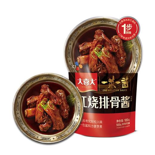 T希杰大喜大100g红烧排骨酱 商品图0