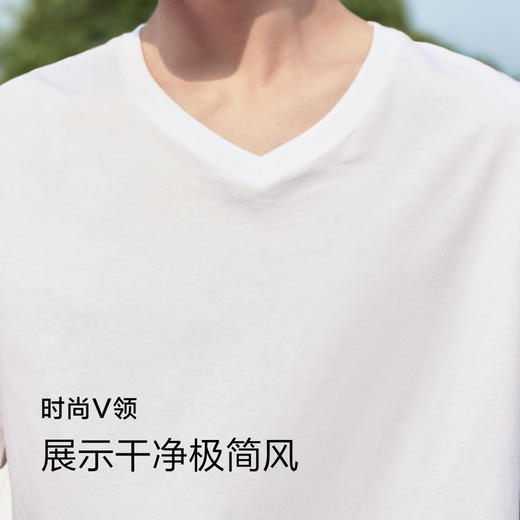 森马短袖T恤男夏新款简约纯色修身V领上衣净色百搭休闲装纯棉 商品图2