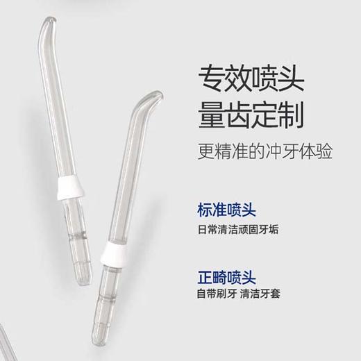 洁碧  冲牙器  便携洗牙器  GS7 商品图4