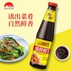 李锦记680g味蚝鲜耗油 商品缩略图3