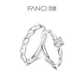 Fanci范琦 莫比乌斯系列闪耀银河情侣对戒指女高级精致纪念日告白送男朋友女友生日礼物