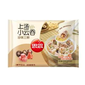 思念400g珍味三鲜上汤小云吞